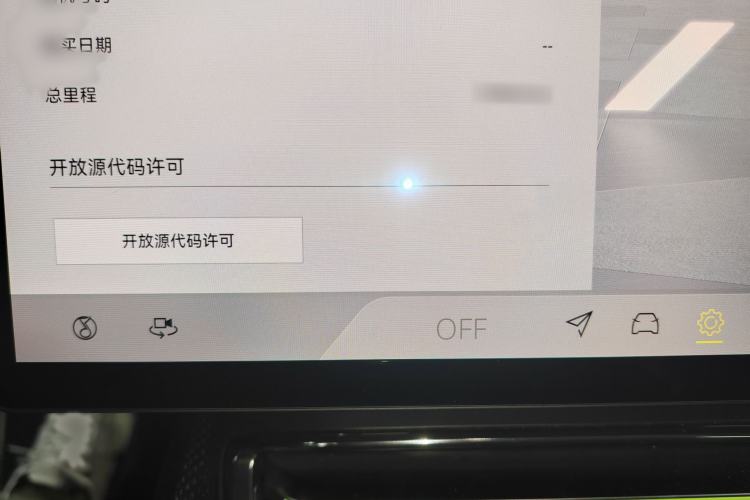 Used Lotus ELETRE 2023 ELETRE R+