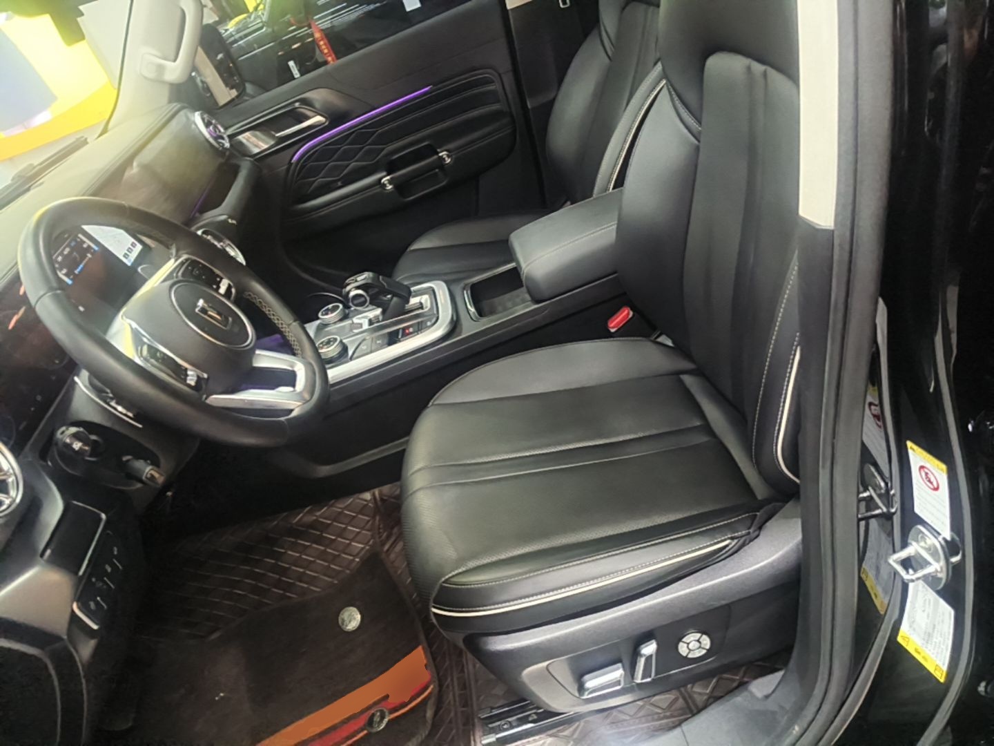 Front Interior