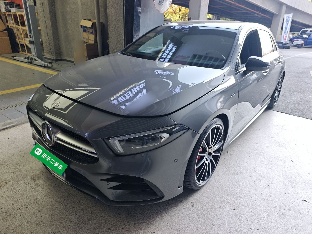 تحت مقدمة السيارة