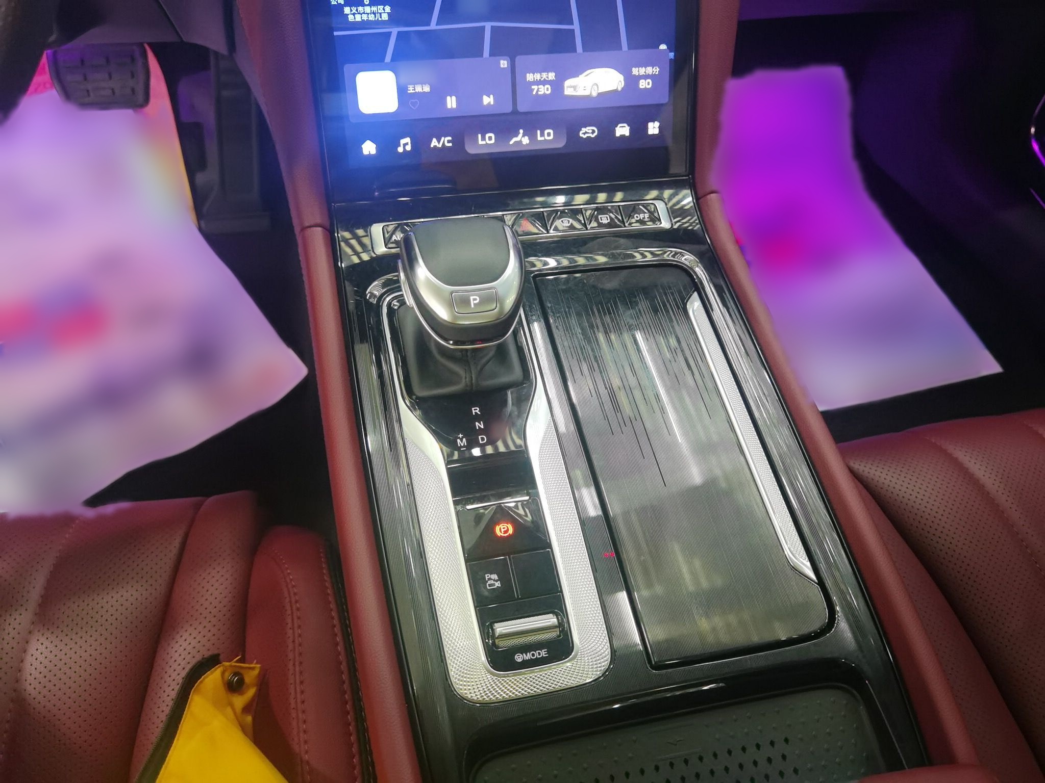 Hongqi H5 2024 2.0T Automatic Smart Connect Flagship Edition - Chinese Trim Chang — снимка 10