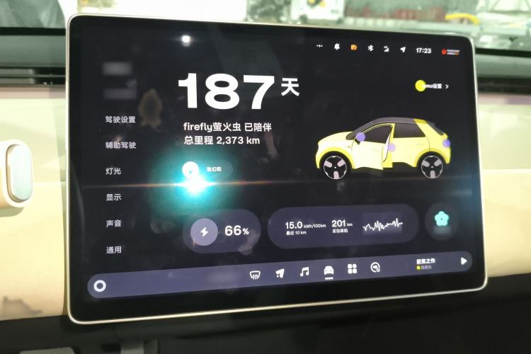 Used firefly firefly 2025 Illuminated Edition
