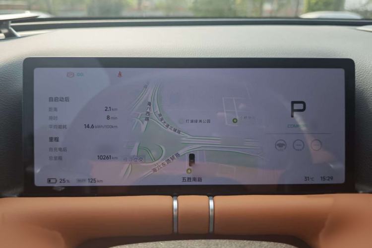 Used XPeng G9 2025 625 Long-Range Max