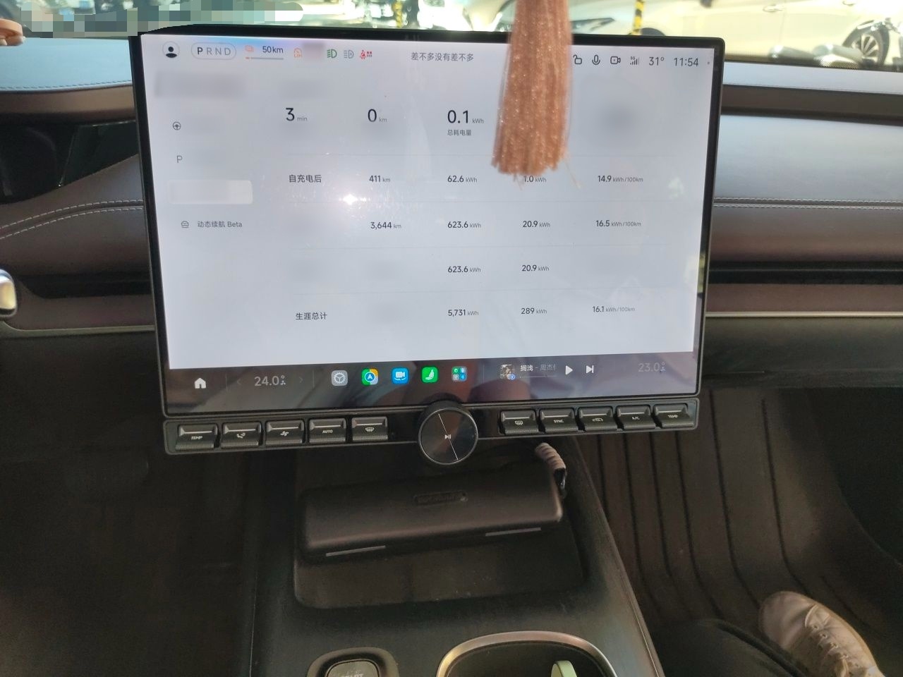 Xiaomi Auto SU7 2024 Rear-Drive Ultra-Long Range Advanced Pro-Level Intelligent Driving Version — снимка 13