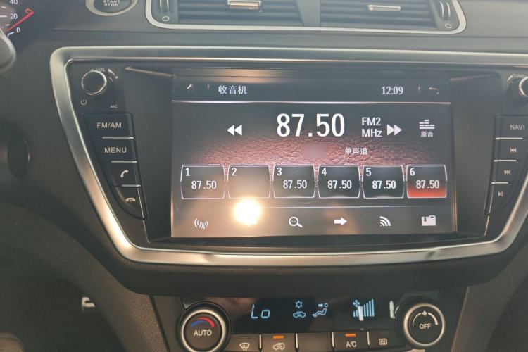 Used Land X7 2015 2.0T Panoramic Prestige Edition