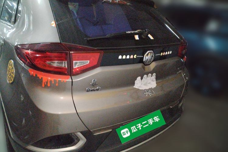 Used MG GS 2016 2.0TGI TST Luxury Edition