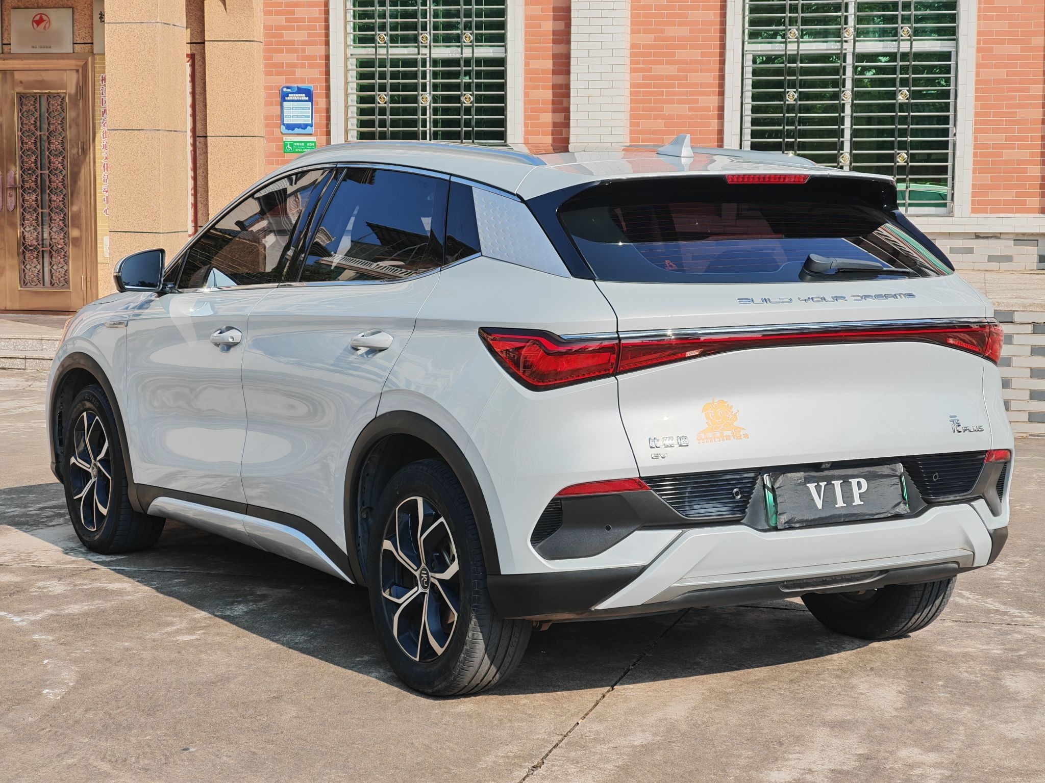 BYD Yuan PLUS 2022 430 km Luxury Version - Premium — снимка 16