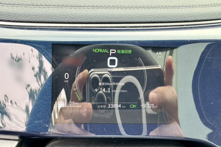 Used BYD Qin PLUS 2021 EV 500KM Luxury Model
