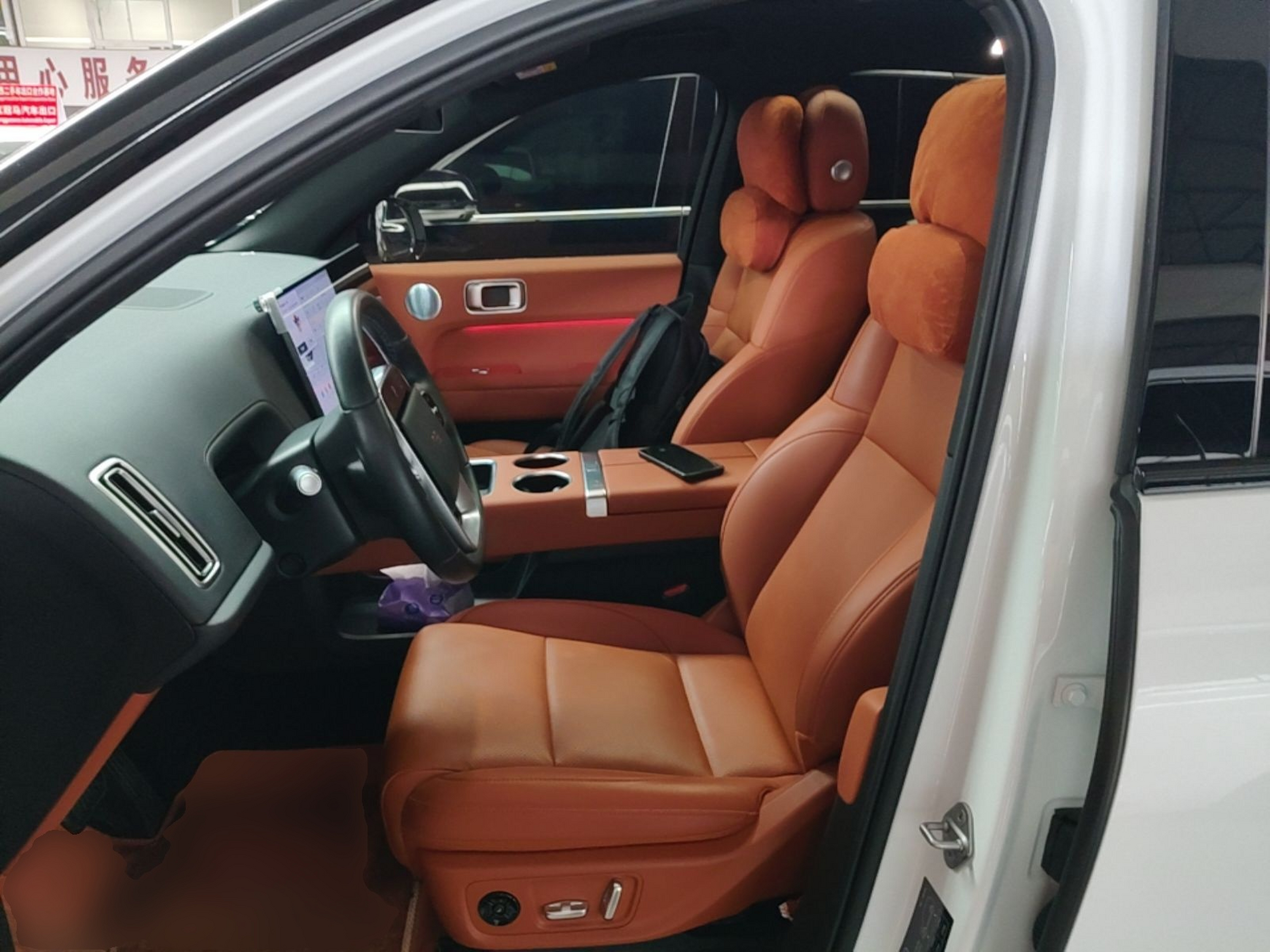 Front Interior
