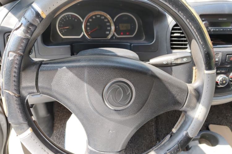 Used FORTHING Lingzhi 