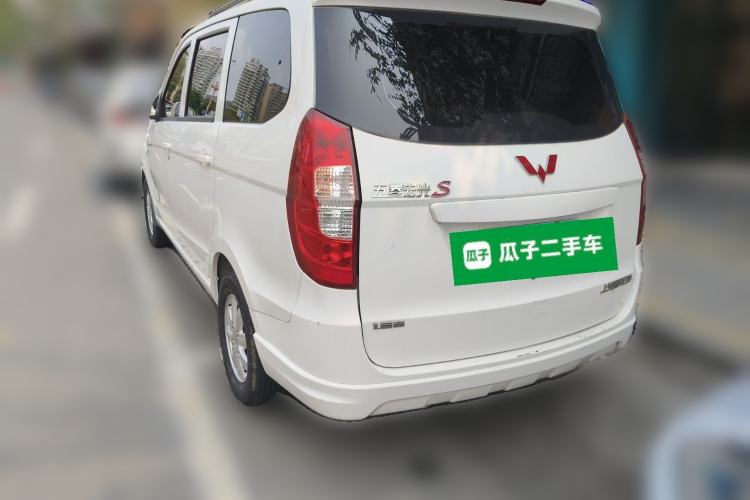 Used Wuling Hongguang 2016 1.5L S Comfort Version Rear Left 45 Deg