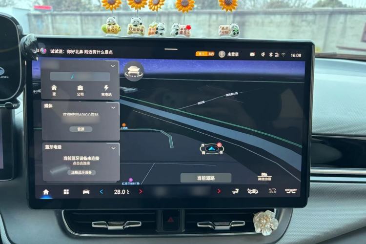 Used AION V 2023 Plus 70 Smart Enjoyment Seven-Seater Edition Ternary Lithium
