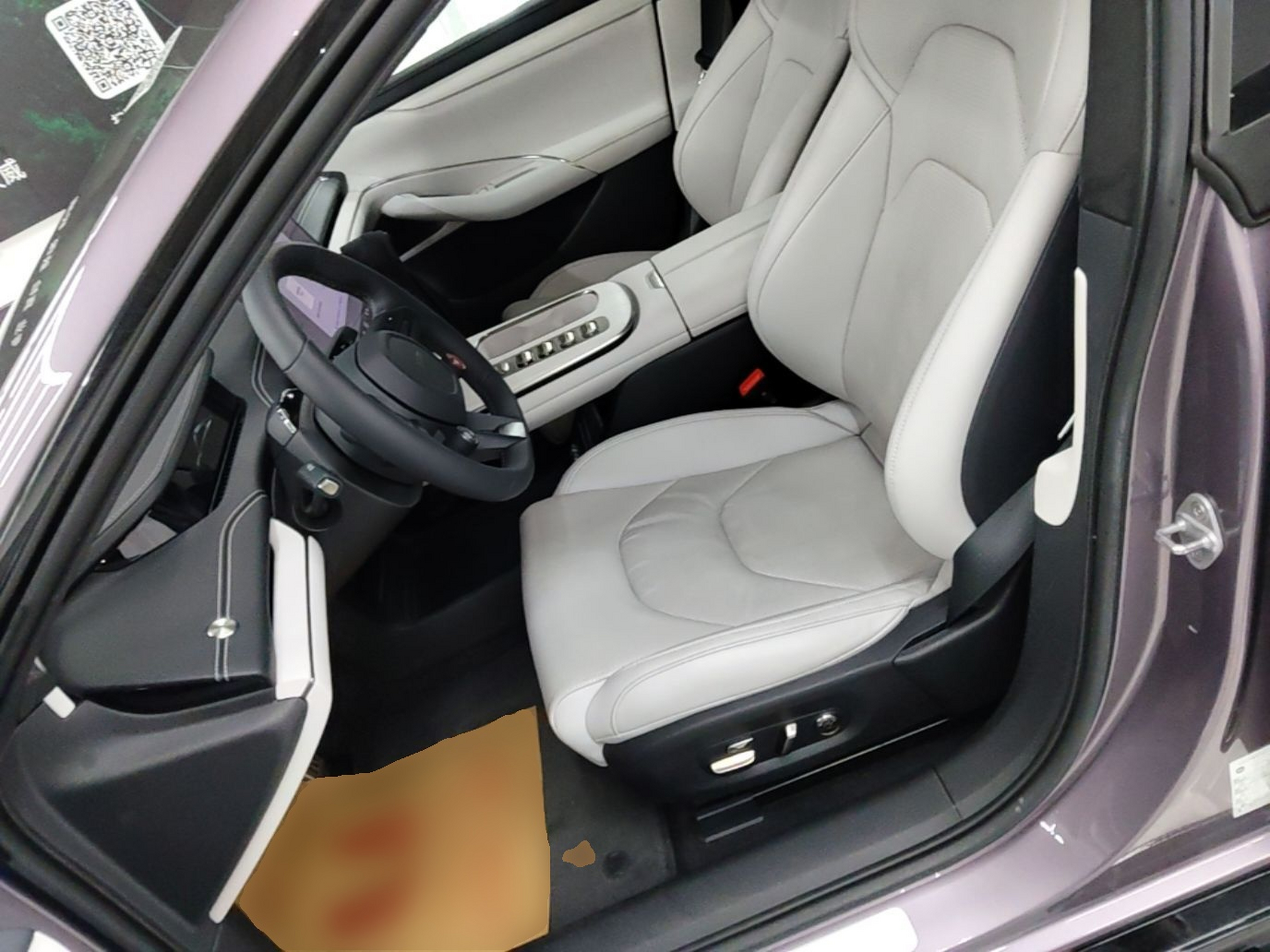 Avant de la voiture