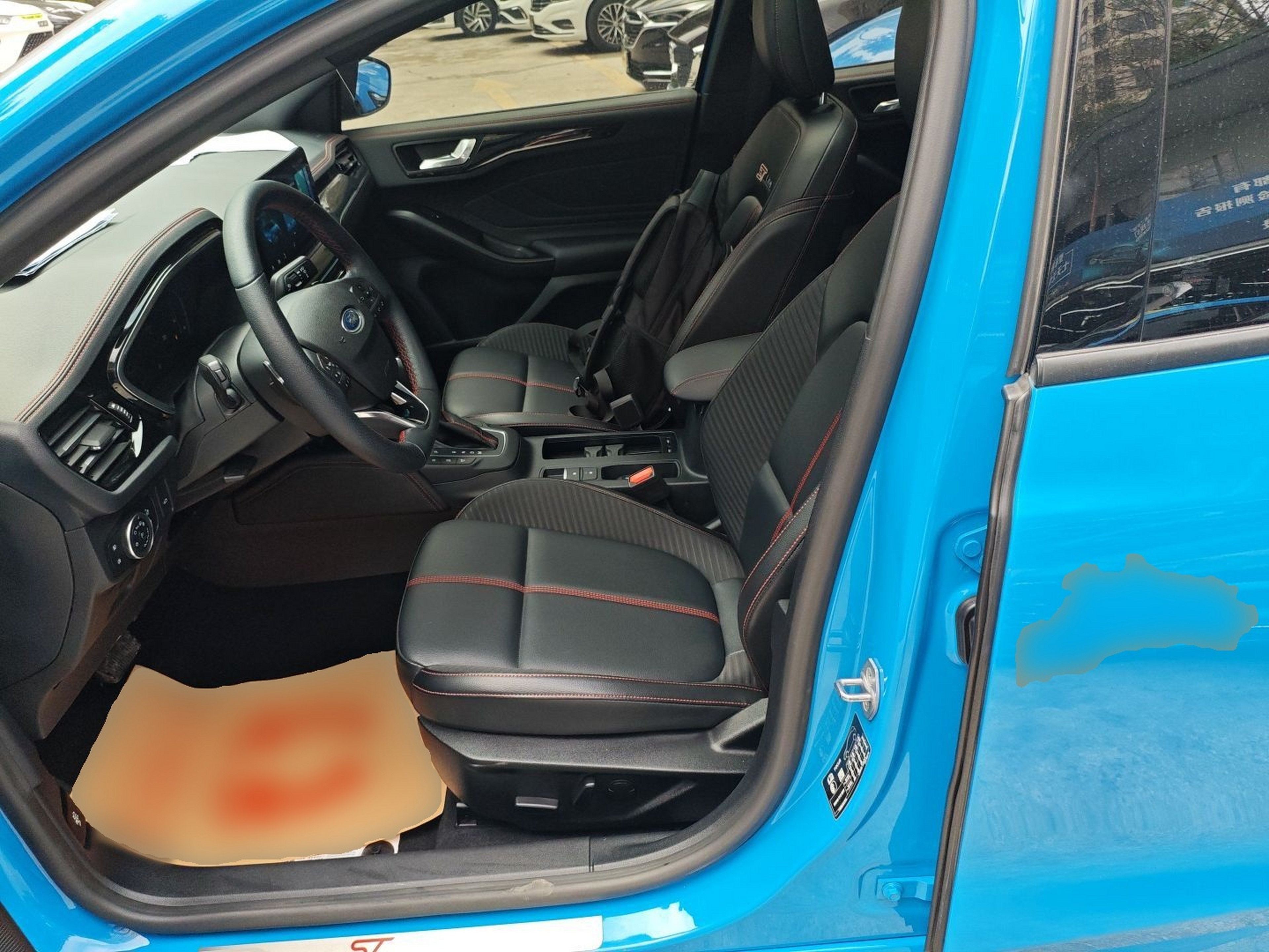 Front Interior