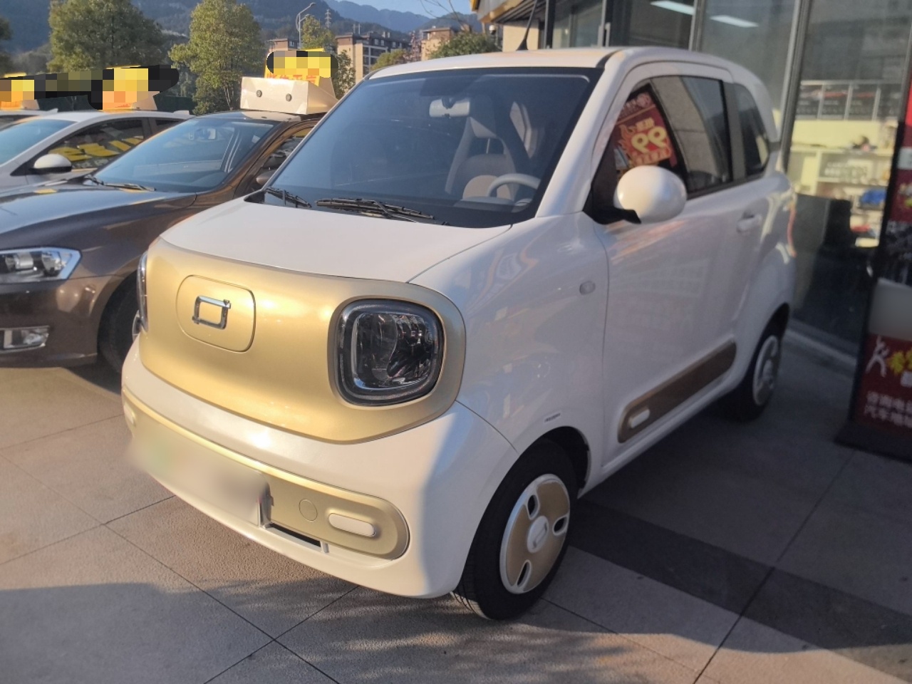 تحت مقدمة السيارة