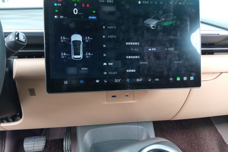 Used ARCFOX Alpha T5 2025 630 Shenxing Edition
