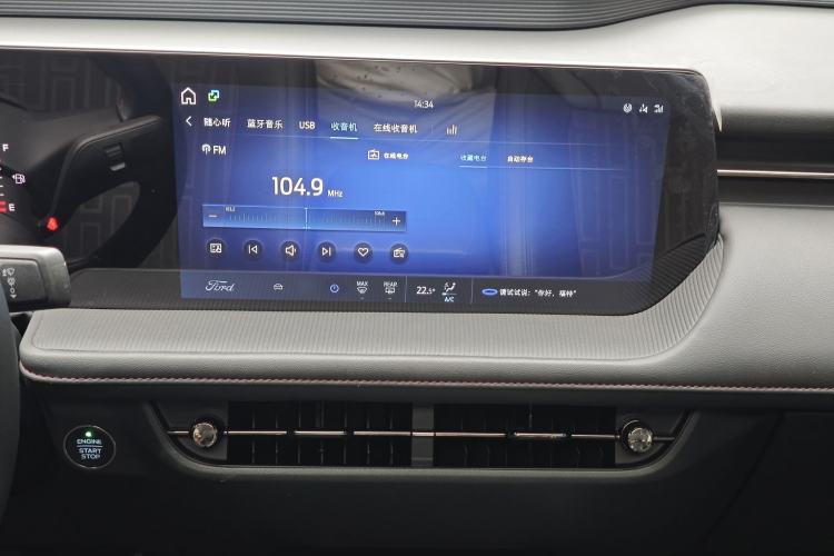 Used Ford Mondeo 2023 EcoBoost 180 Comfort Model Audio And AC Panel