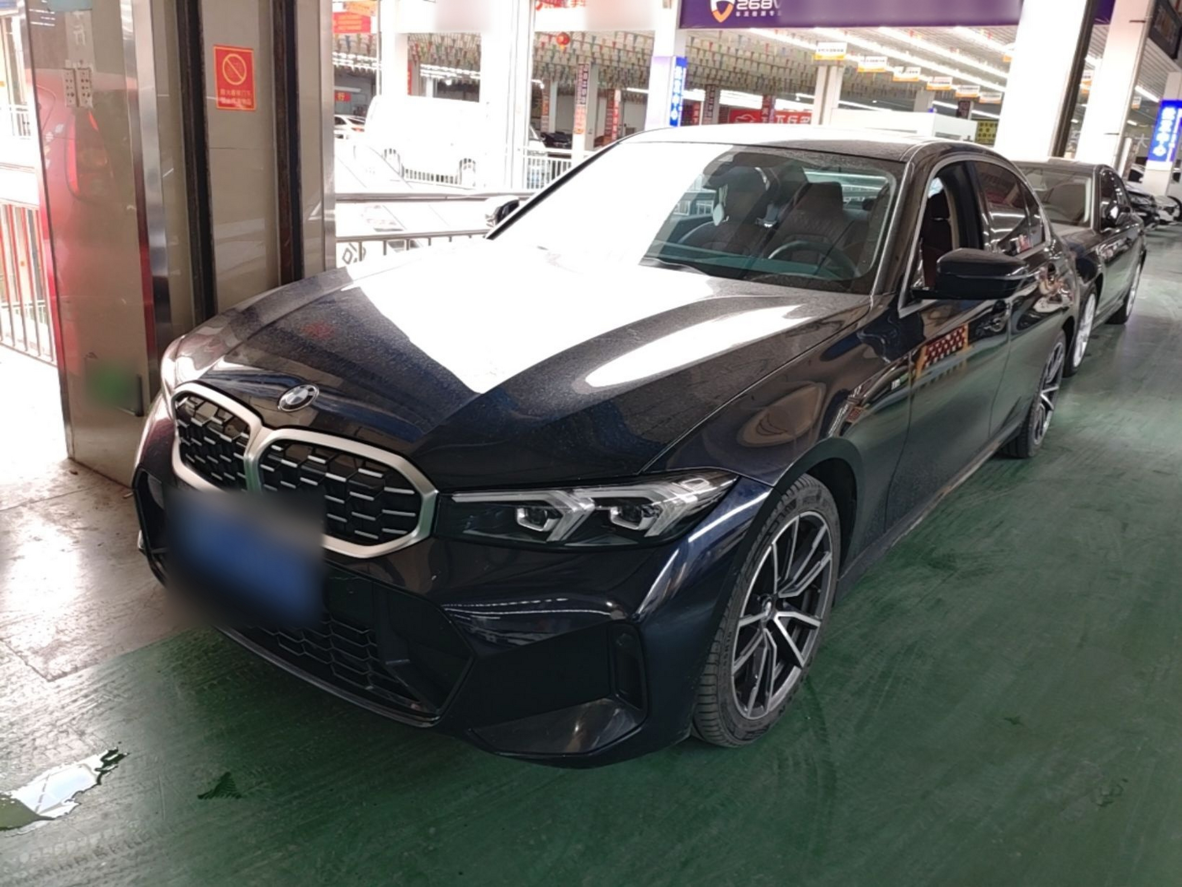 Under Front Bumper