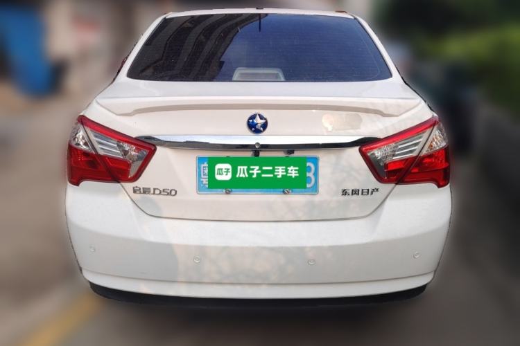 Used Venucia D50 2015 1.6L Automatic Fashion Edition
