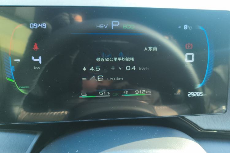 Used BYD Qin PLUS 2023 Champion Edition DM-i 55KM Leading Model