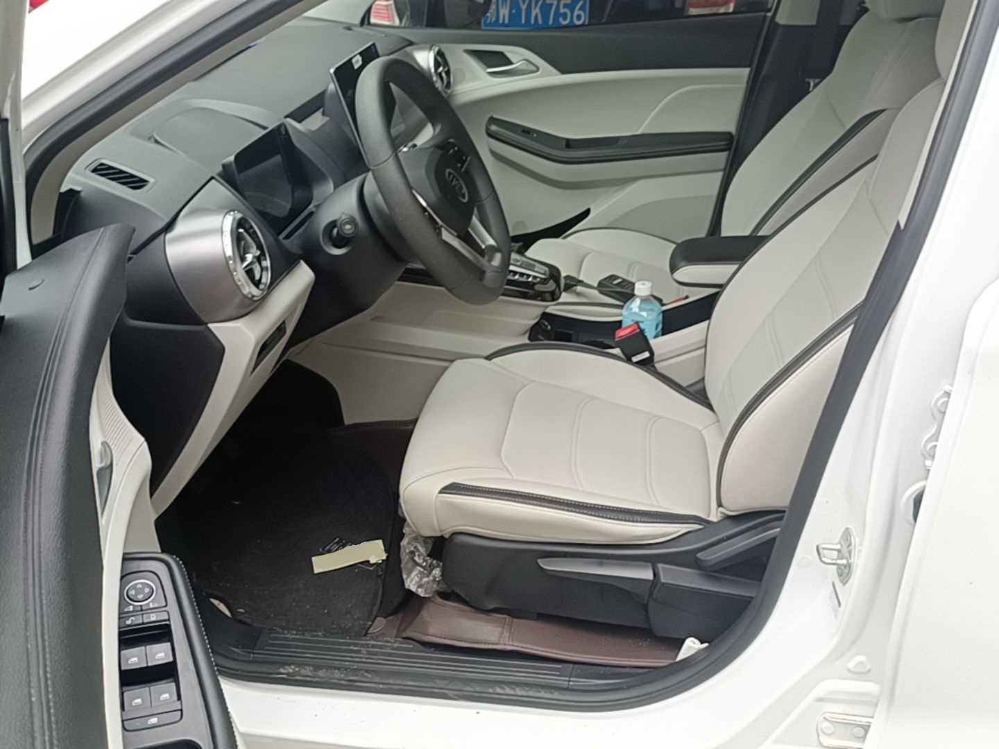 Front Interior