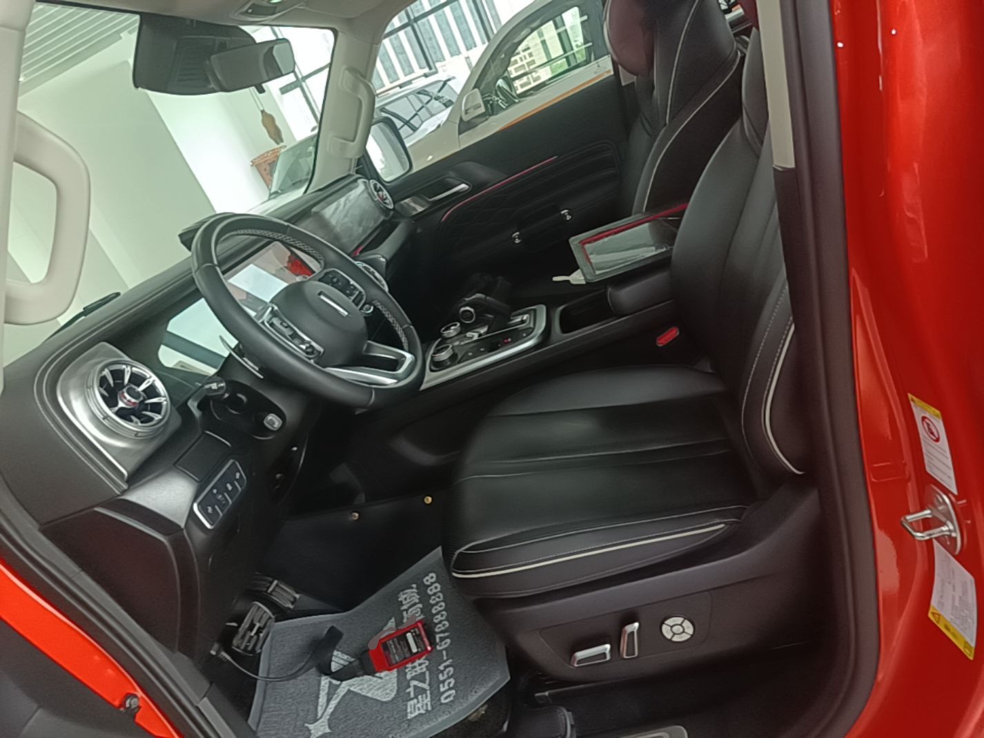Front Interior
