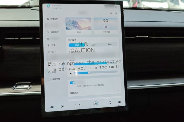 Used Chery Tiggo 7 2025 High-Performance Version 1.6T Front-Wheel-Drive Edition
