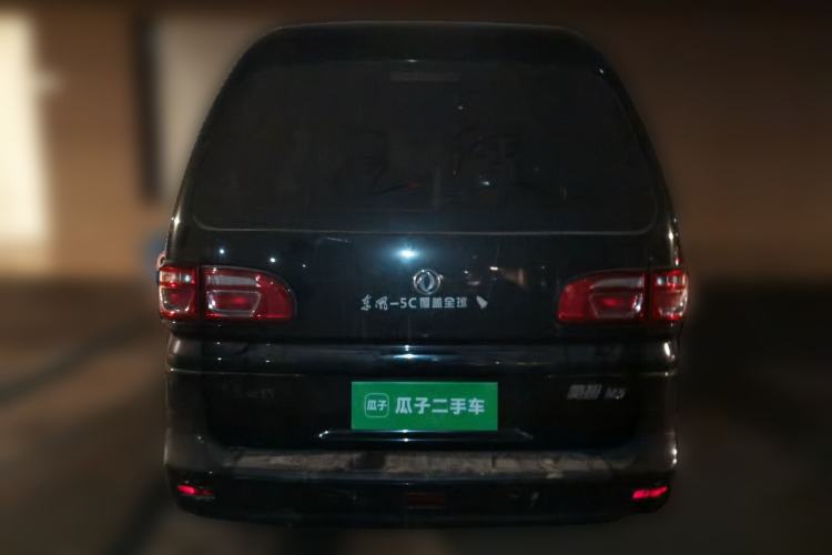 Used FORTHING Lingzhi 2019 M5L 1.6L 7-Seater Standard Model China VI