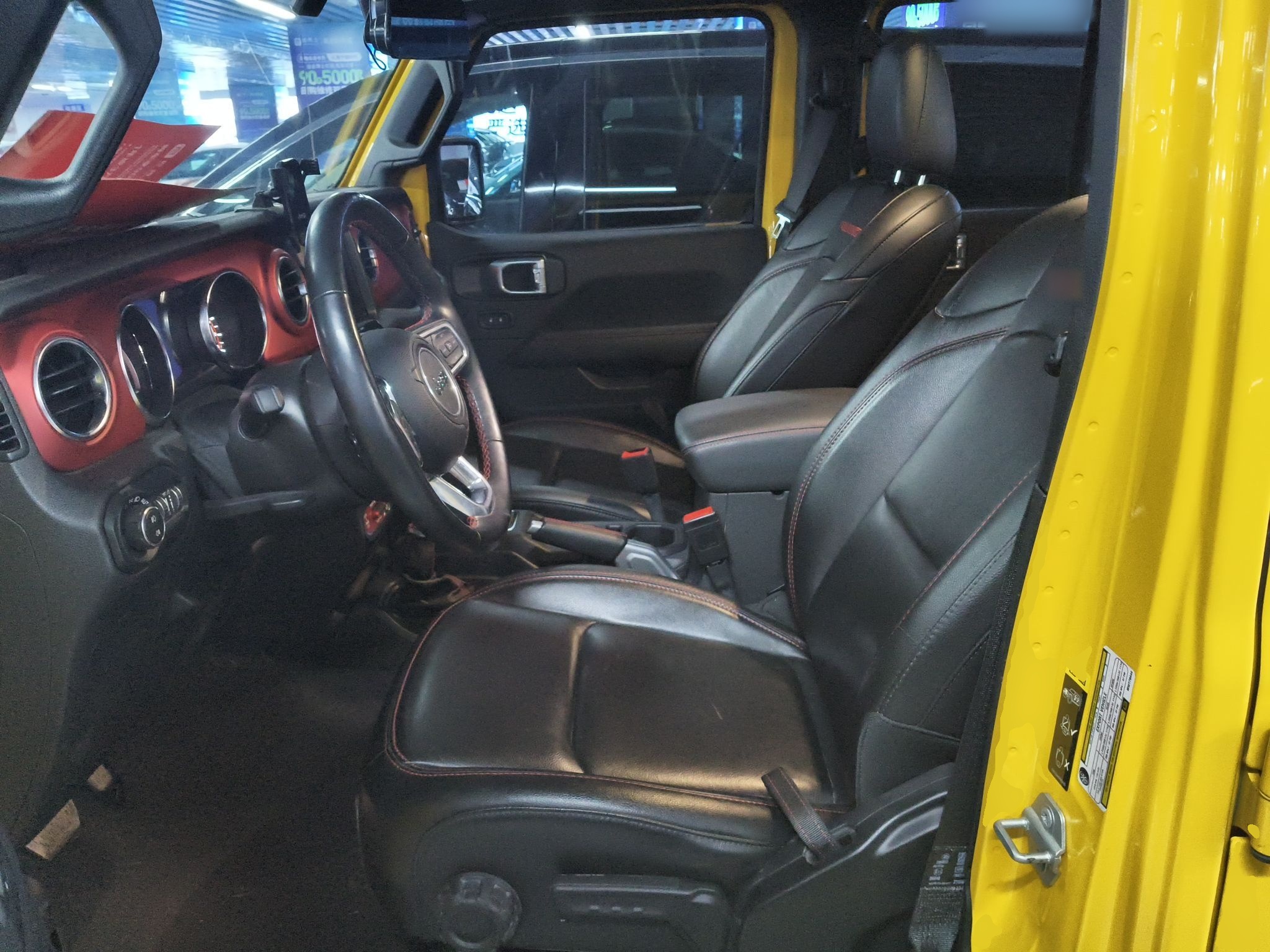 Front Interior