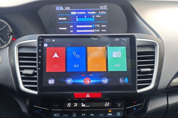 Used Honda Accord 2016 2.0L Elite Edition Audio And AC Panel