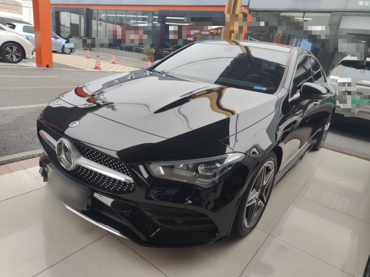 Under Front Bumper