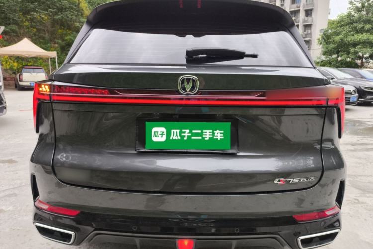 Used CHANGAN CS75 PLUS 2023 3rd Generation 1.5T Automatic Pilot Model Rear