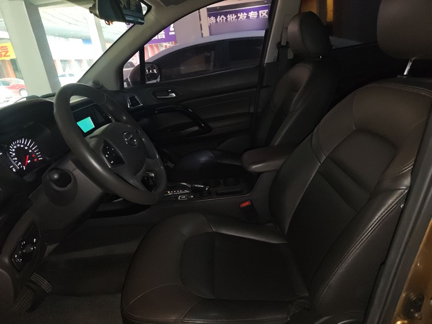 Front Interior