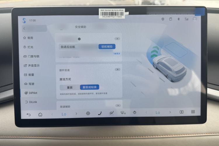 Used BYD Yuan PLUS 2025 Intelligent Driving Version 510 KM Beyond-Grade Edition
