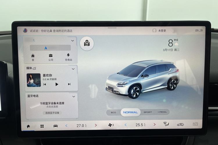 Used AION V 2024 Plus 70 Star Edition Lithium Iron Phosphate
