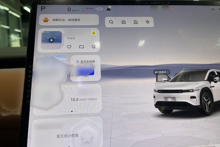 Used Qiyuan E07 2025 All-Electric 4x4 90kWh Ultra High-Performance Edition