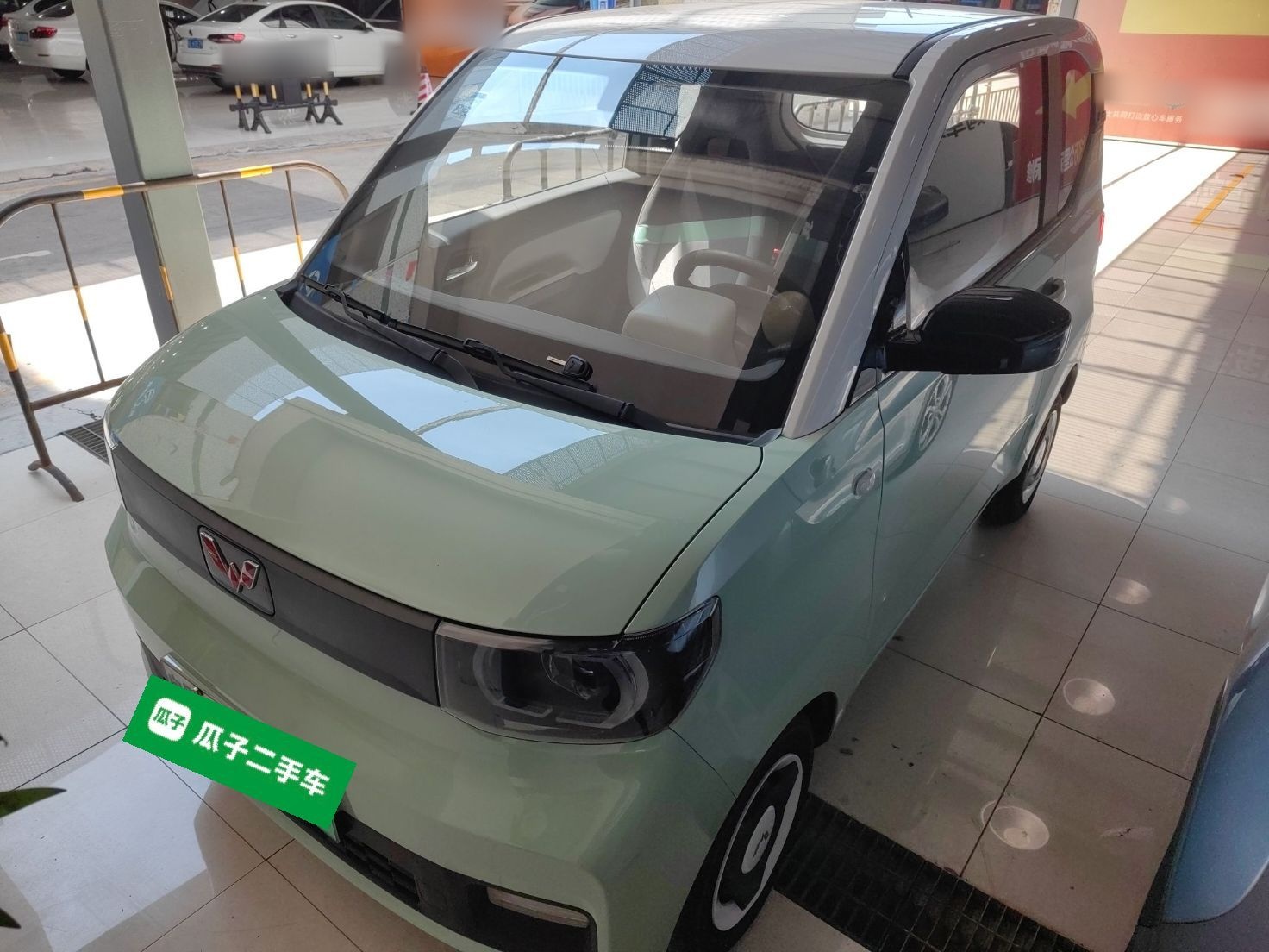 Parte inferior delantera