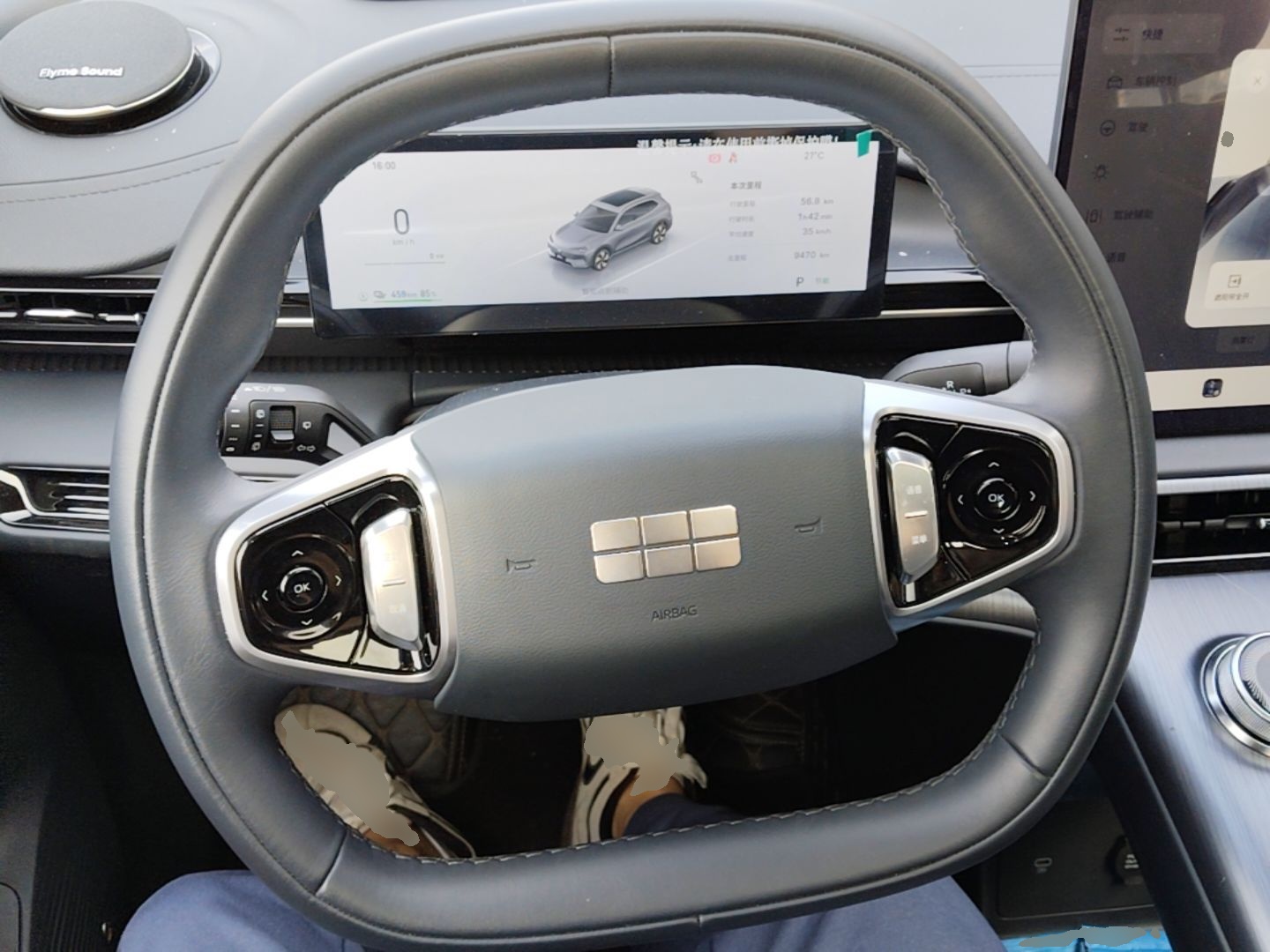 Geely Galaxy E5 2026 Model 610km Exploration+ Edition — снимка 13