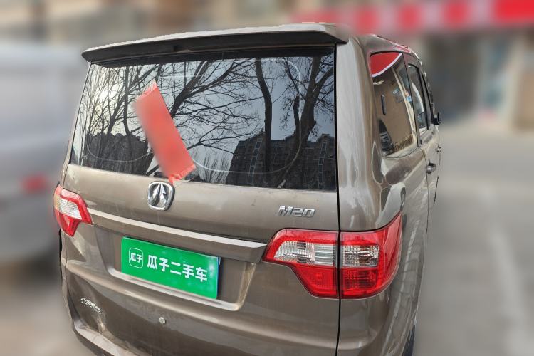Used BAIC Weiwang M20 