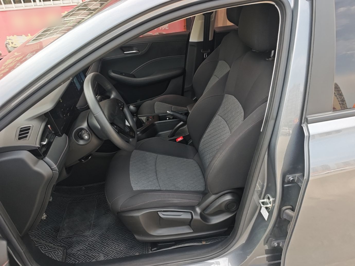 Front Interior