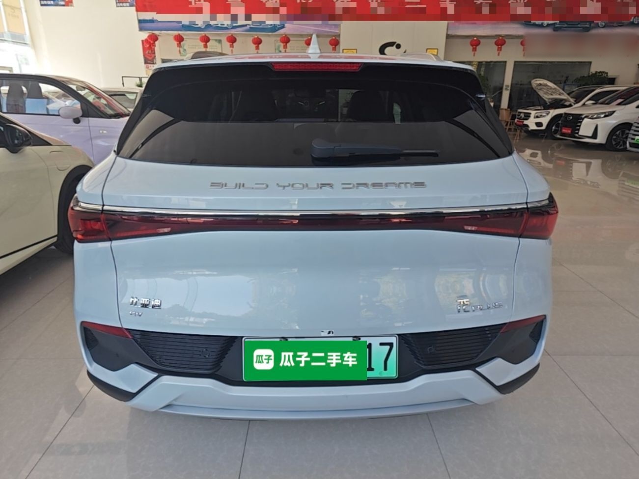 BYD Yuan PLUS 2024 Honor Edition 510KM Beyond Model — снимка 5