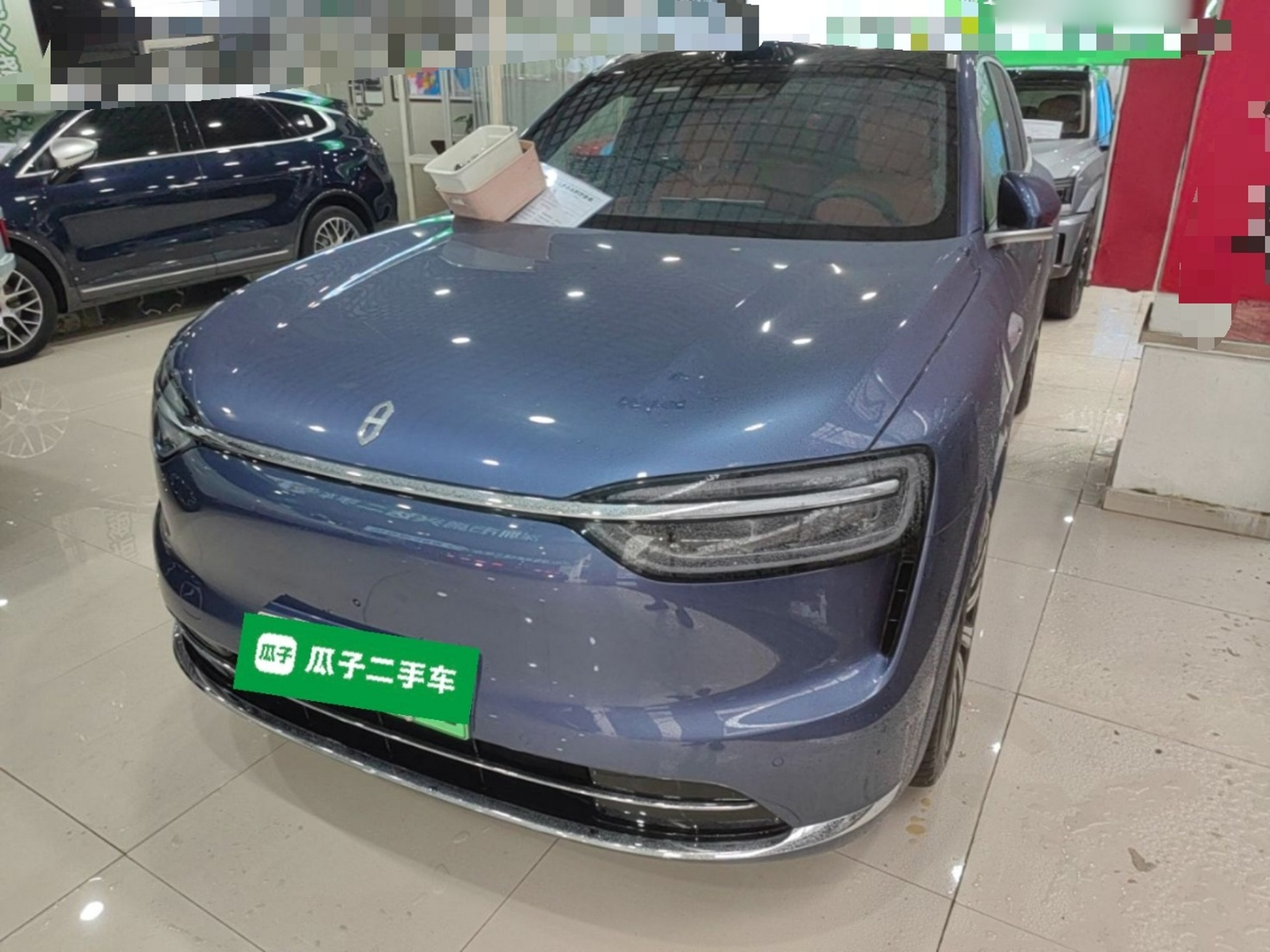 Under Front Bumper