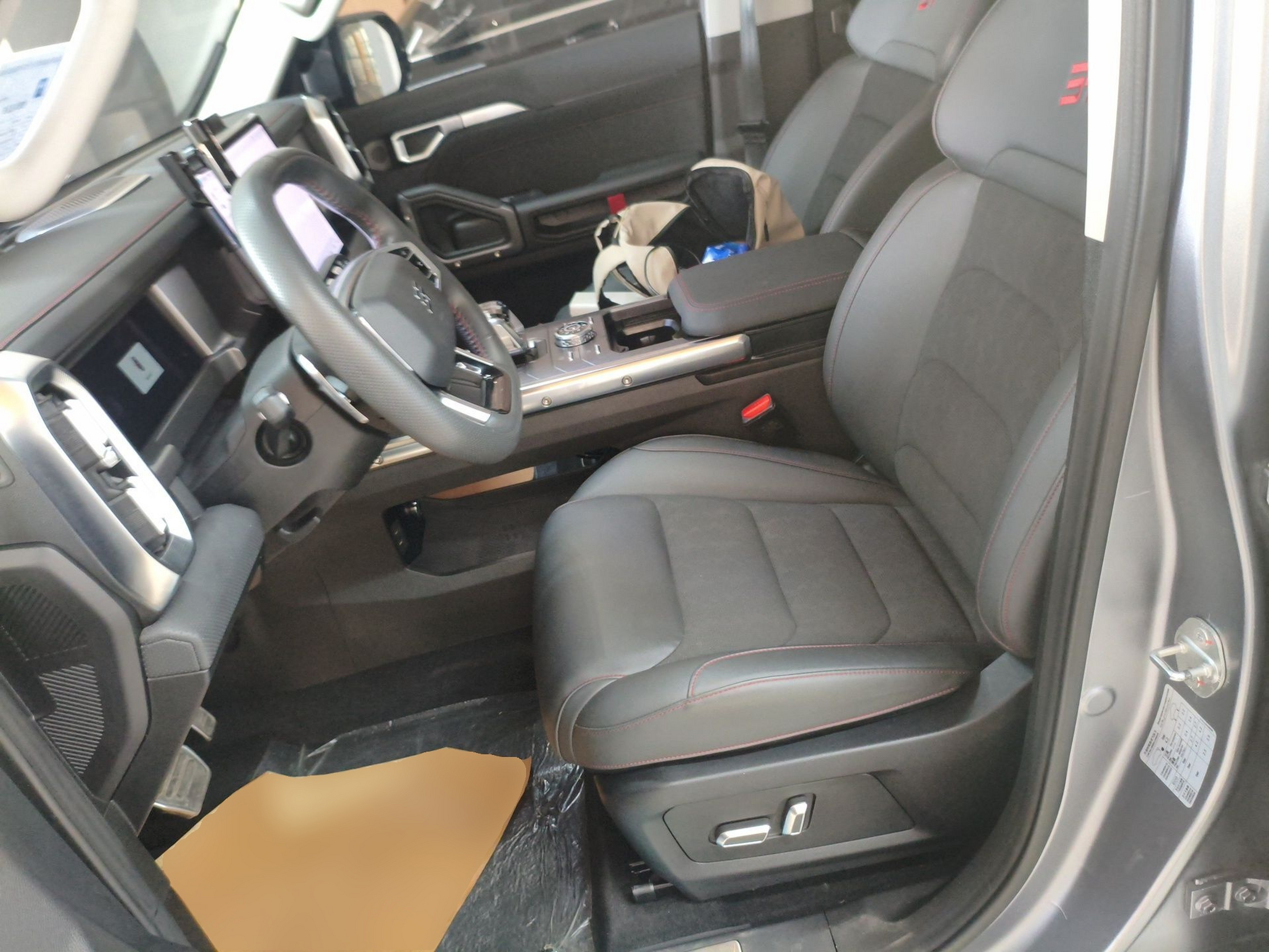Front Interior