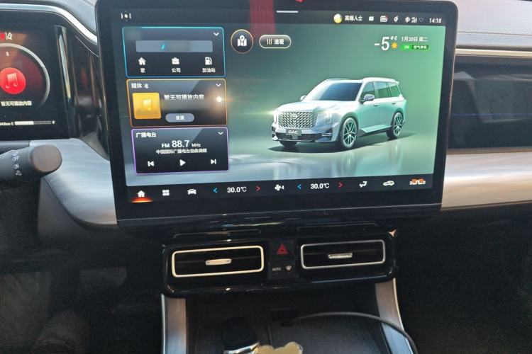 Used GAC Trumpchi GS8 2022 Linghang Series 2.0 TGDI Two-Wheel-Drive Luxury Smart Connectivity Version (7 Seats)