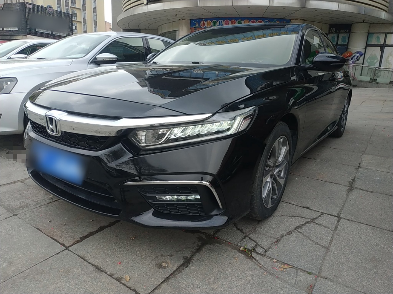 Under Front Bumper
