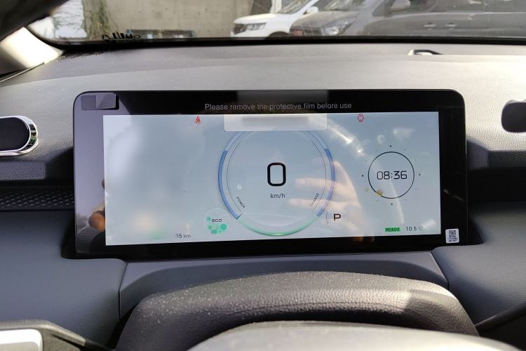 Used AION Y 2023 Plus 510 Smart Edition