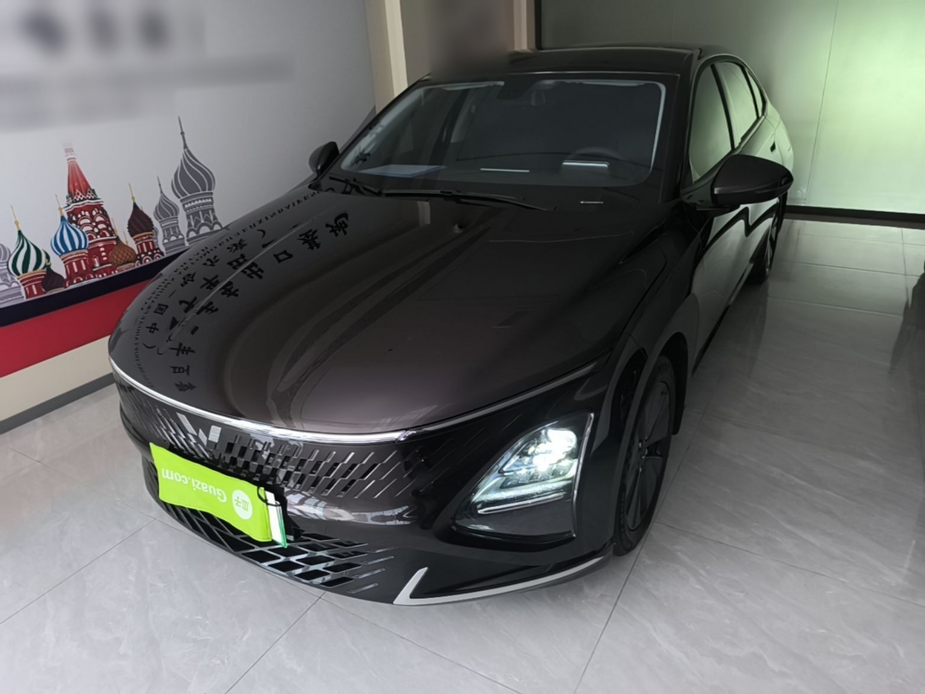 Under Front Bumper