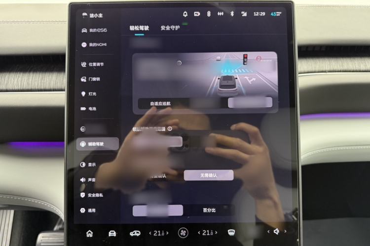 Used Nio ES6 2023 75 kWh Audio And AC Panel