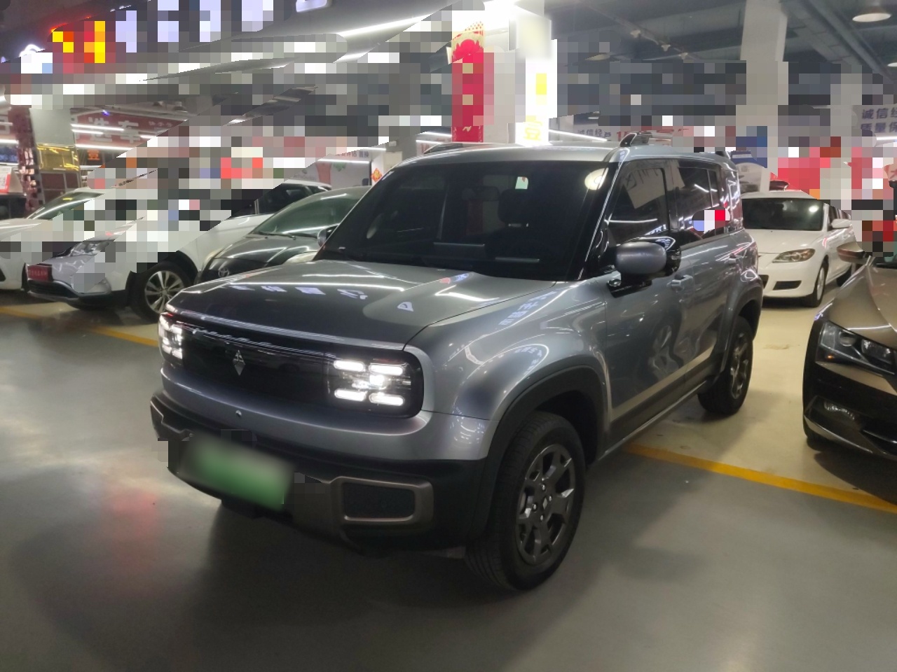 تحت مقدمة السيارة