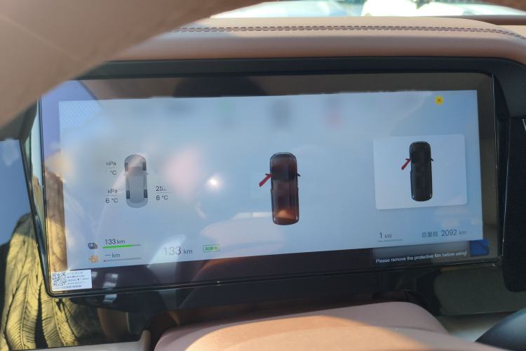 Used BYD Xia 2025 DM-i 1.5T 180km Beyond Edition Instrument Cluster