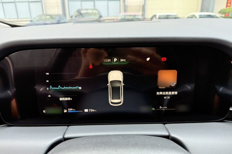 Used Hima AITO M5 2022 Range-Extended Rear-Drive Standard Version Instrument Cluster